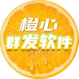 橙心TG协议群发软件【批量注册|群发|私聊|拉人||自动回复|转发|机器人定制】