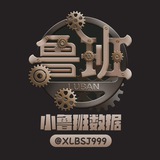 一手数据/供应//出一手 QP/ 棋牌 彩票 体育 一手数据源头供