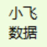 单位数据