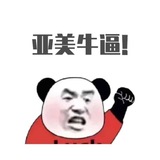 🌹亚美🌹招商代理