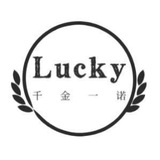 微信号商【Lucky】诚信经营