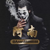 阿南查档24小时在线