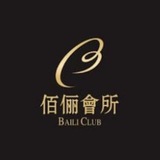 暂停服务
