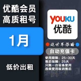 租号业务