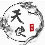 微信−陌陌−探探−soul−佳缘−对缘−企业Q−个人Q各种社交婚恋交易批发群