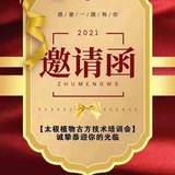 168开奖网源码菠菜源码时时彩平台代理六合彩接口php修复采集