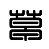 榴民日报|草榴社区