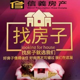 迪拜房产公寓别墅豪宅租售房源共享