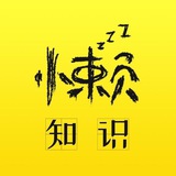 房产六点半 (懒知识)