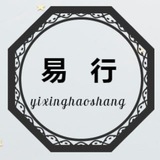 【易行工作室】频道骗子曝光💚公布群