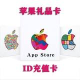 礼品卡 充值卡