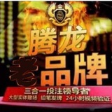 缅甸赌场|线下赌场|腾龙国际娱乐