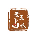老王卤味美食频道