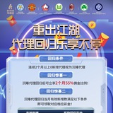 【游戏】彩金