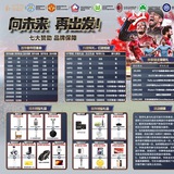 皇冠❥招商