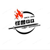 QQ批发 认准怪兽