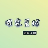 【达摩搜群】微信👑企业微信👑QQ👑企业支付宝