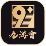 九游会官方招商