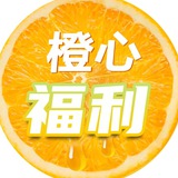 【橙心自动发广告免费下载群】