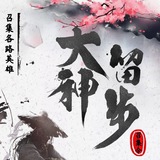 黑产交流