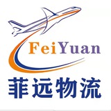 迪拜物流敏货互运海运空运