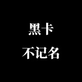 迪拜烟酒批发零售 /红酒超市