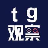 TG观察-鬼哥担保