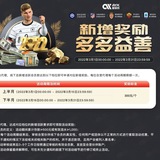 现金网❥代理