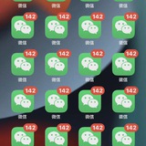 微信多开 苹果多开
