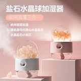 栗子👑剃须刀 电动牙刷 推子 吹风机 加湿器 小夜灯