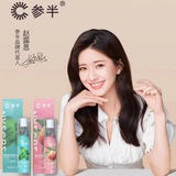 小A🍀彩妆饰品 电动牙刷剃须刀洗发水沐浴露 生活日用品 香水