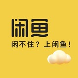 老王工作室💰咸鱼充值卡🚩中石化油卡