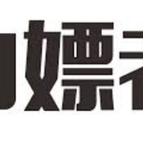 嫖遍天污术交流
