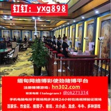 缅甸线上赌场