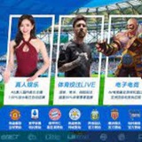 华体会🏆足球🏆代理🏆招商合作群