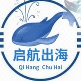 启航—需求频道