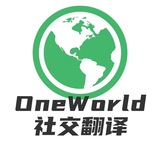 翻译 Google翻译 谷歌翻译
