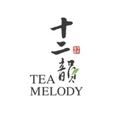 十二韵茶饮(克拉克)Tea Melody