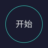 老白嫖测速