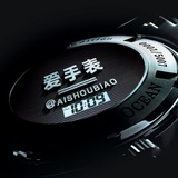 爱手表-高仿手表复刻手表