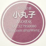 💛小丸子ios/安卓五星好评、下载量