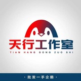 企业微信/私人QQ/解封QQ/无限解封