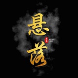 QQ拉手🔥微信拉手🔥拉手