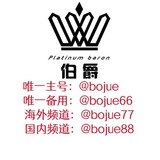 Whatsapp云控✔️微信云控