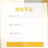 高质量数据