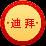 迪拜鉴黄频道
