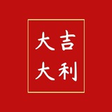 唐门【精致入微】
