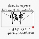 唐门【精致入微】闲聊群