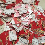 匿名手机卡-已实名手机卡-黑卡免实名-银行卡