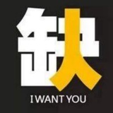海外招聘求职